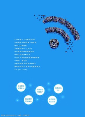 网络推广与技术推广 双轮驱动的现代市场增长引擎
