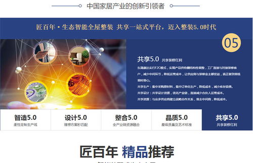 康达集团轻钢别墅招商加盟 技术革新引领绿色建筑新蓝海