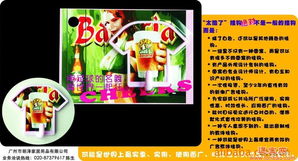 专业承接企事业单位广告宣传推广策划服务 —— 广州市明泽家居用品技术推广详解